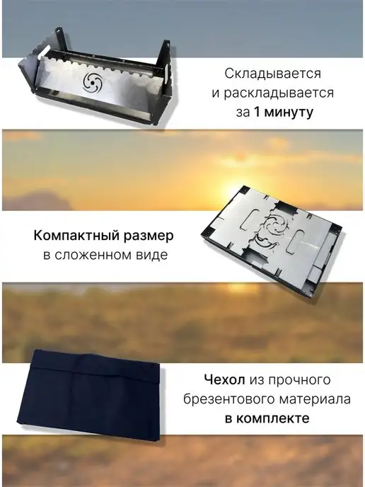 Торнадика Мангал походный, коричневый, фото 2