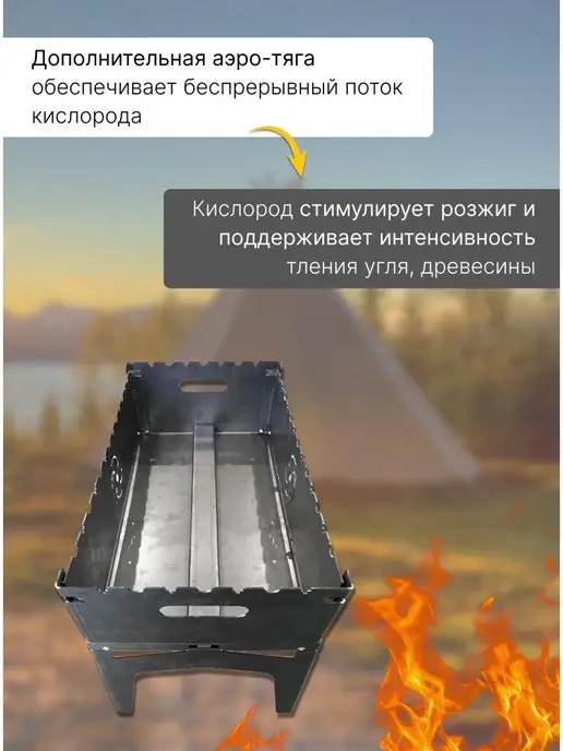 Торнадика Мангал походный, коричневый, фото 3
