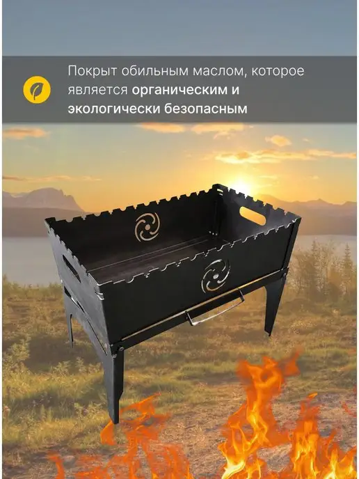 Торнадика Мангал походный, коричневый, фото 5