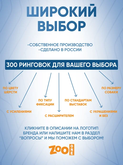 ZOOONE Ринговка для собак с кольцом, 5мм, зеленый, фото 3