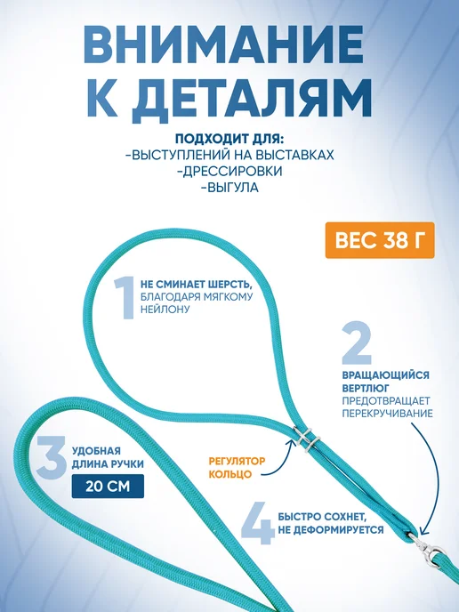 ZOOONE Ринговка поводок для собак с кольцом, 6мм, голубой, фото 2