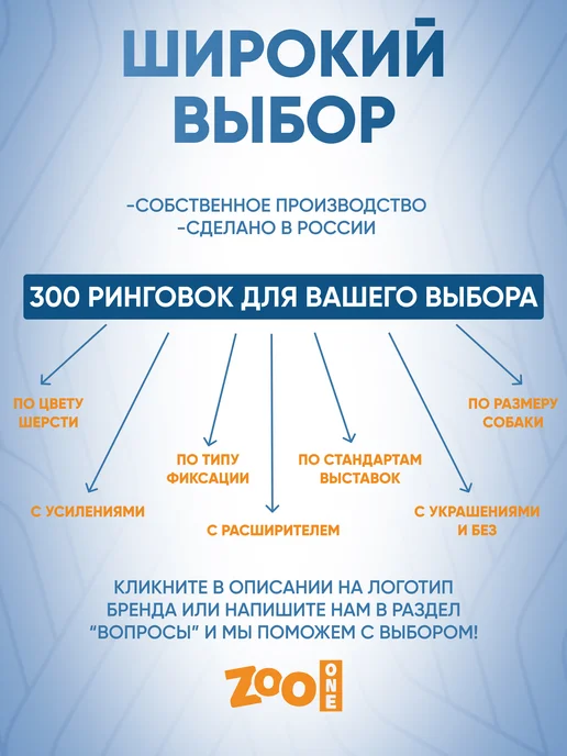 ZOOONE Ринговка поводок для собак с кольцом, 6мм, голубой, фото 3