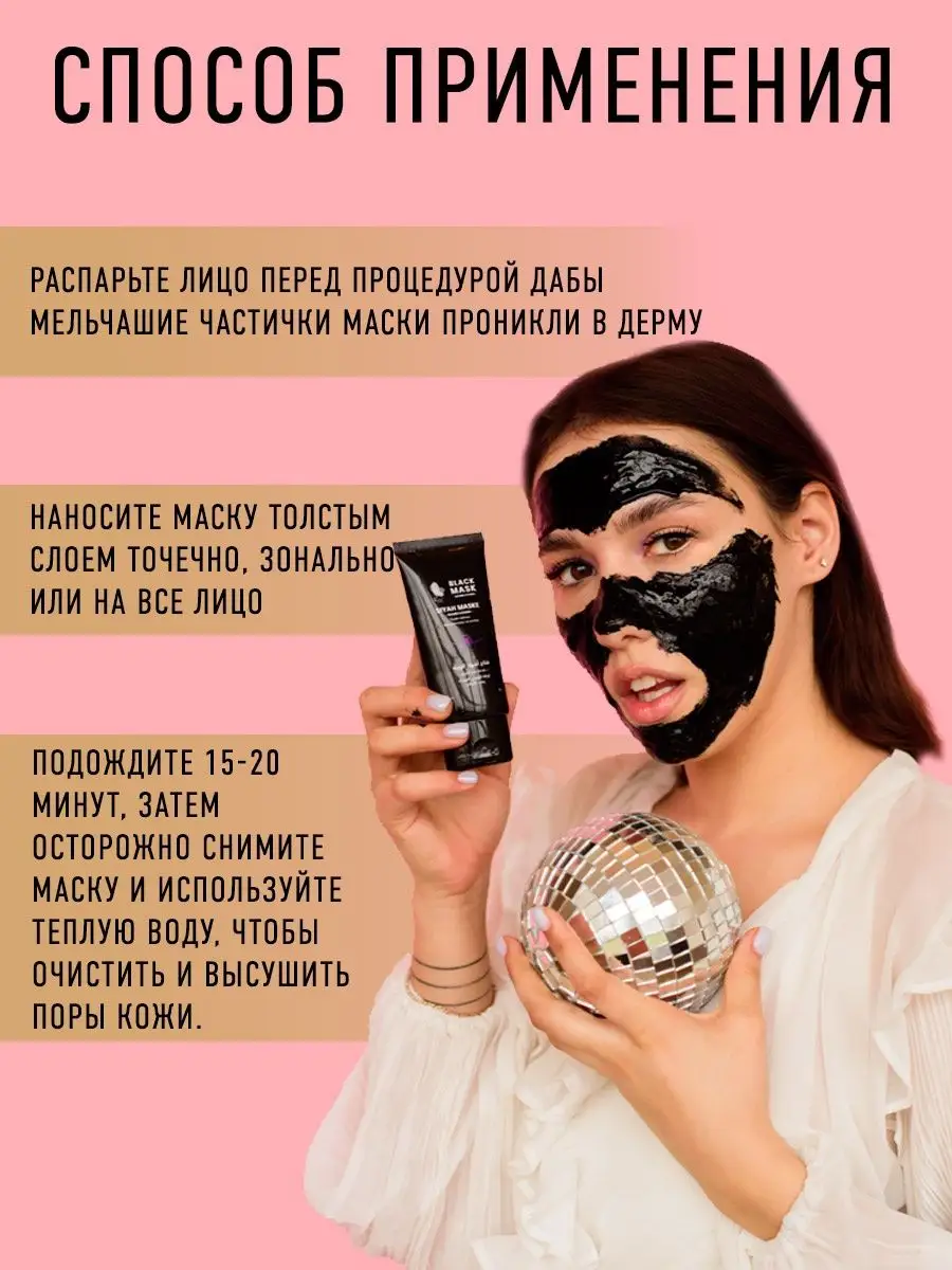 Маска-пленка с бамбуковым углем Roselcosmetics 72677703 купить за 581 ₽ в  интернет-магазине Wildberries