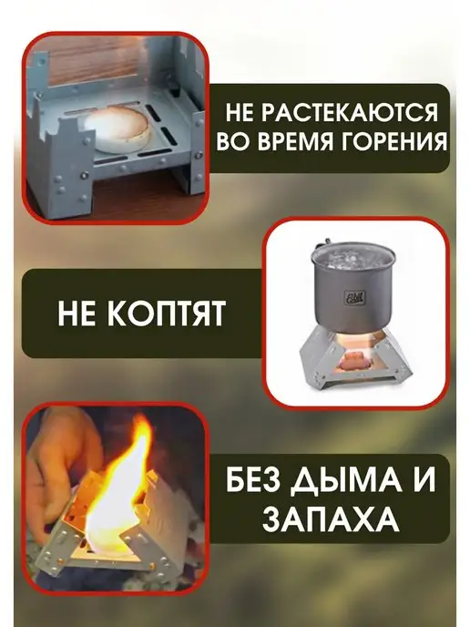 Image Сухое горючее стартер для розжига угля, вариант, фото 3
