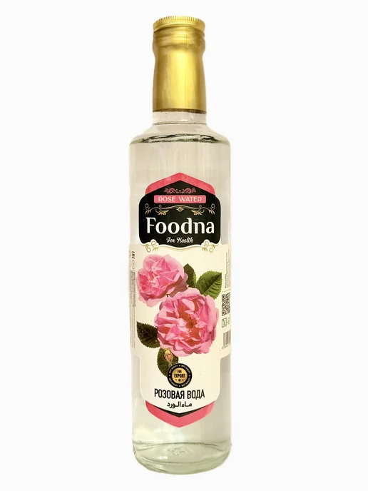 Вкус Востока Розовая вода ароматизатор пищевой гидролат Foodna, розовый, фото 7