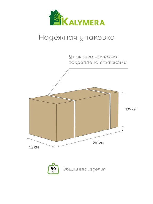 KALYMERA Садовая мебель Рим для дачи из искусственного ротанга, бежевый, фото 4