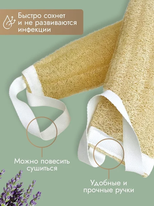 Жемчужина №5 Мочалка из люфы натуральная, бежевый, фото 3
