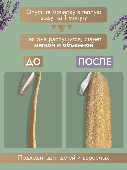 Жемчужина №5 Мочалка из люфы натуральная, бежевый, фото 6