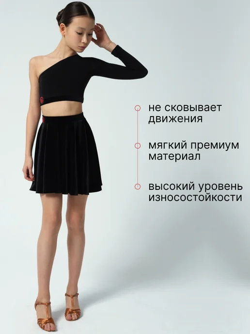 PRIMABELLA Топ Simple Kid на одно плечо, черный, фото 3