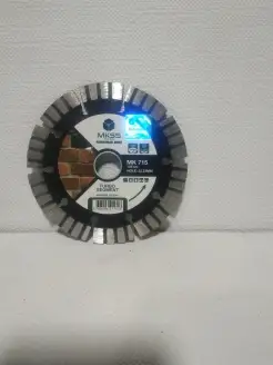 Алмазный диск для болгарки- Turbo Segment 125мм-по резке кирпича и бетона. MKSS 72694210 купить за 394 ₽ в интернет-магазине Wildberries