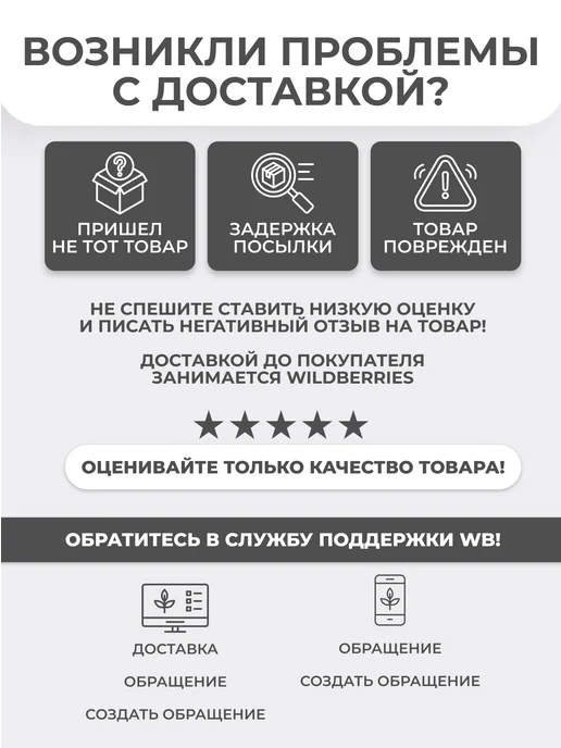 ONLITOP Маска для сна Котик, черный, фото 5