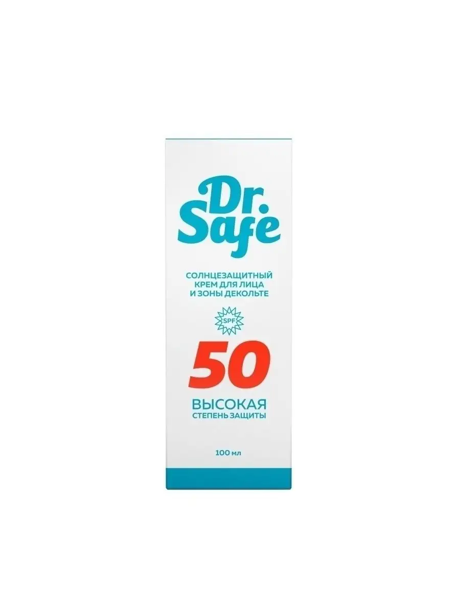 Солнцезащитный крем для лица и зоны декольте, молочко,SPF 50 Dr.SAFE  72698187 купить в интернет-магазине Wildberries