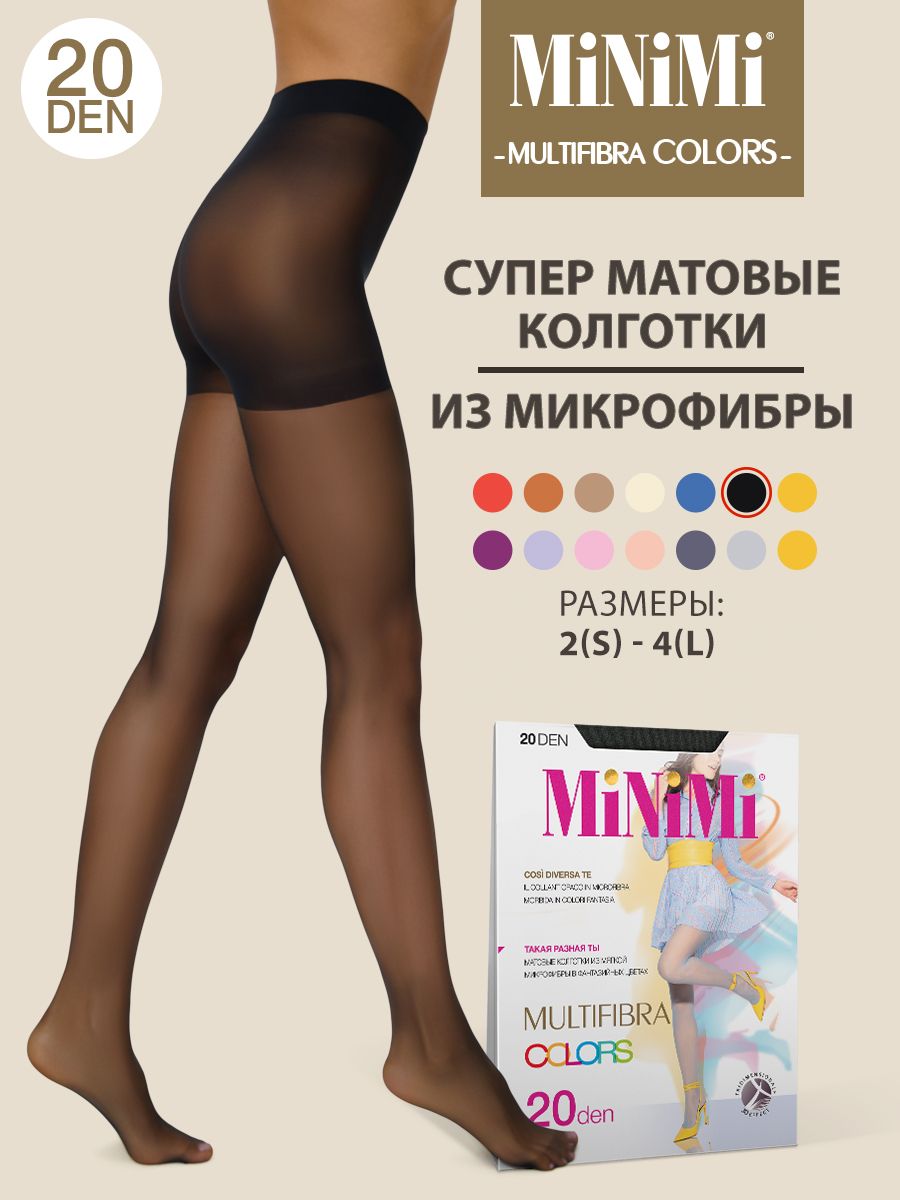 Миними цвета. Колготки Minimi. МИНИМИ колготки фантазийные. Minimi Multifibra Colors.