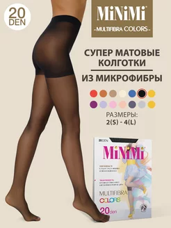 Колготки MULTIFIBRA COLORS 20 den цветные, микрофибра Minimi 72699011 купить за 238 ₽ в интернет-магазине Wildberries