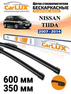 Щетки NISSAN TIIDA C11 600 + 350 мм ВСЕ ДВОРНИКИ 72699295 купить за 609 ₽ в интернет-магазине Wildberries