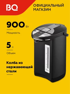 Термопот TP521 Черный 5л BQ 72701099 купить за 3 596 ₽ в интернет-магазине Wildberries