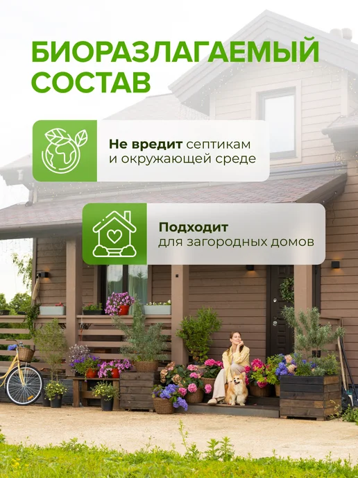 SYNERGETIC Соль высокой степени очистки для посудомоечных машин 750г, 750 г, фото 6