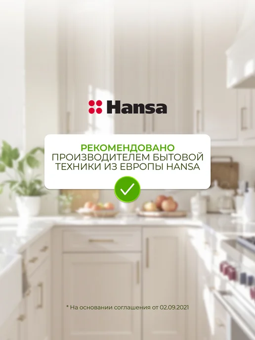 SYNERGETIC Соль высокой степени очистки для посудомоечных машин 750г, 750 г, фото 8