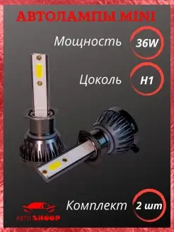 Автомобильные лампы YADA – купить автолампы YADA в Санкт-Петербурге в интернет-магазине Автомаг