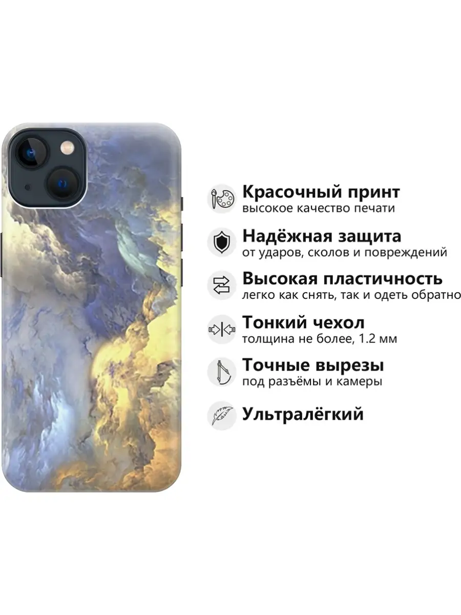 GOSSO CASES Силиконовый чехол на Apple iPhone 13 Mini / Эпл Айфон 13 мини с  принтом