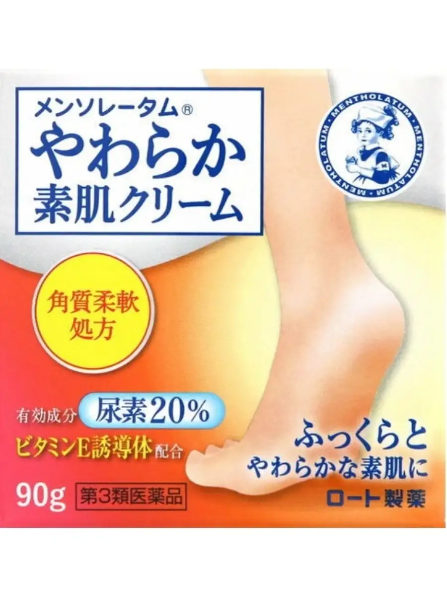 Japanese step family freeze