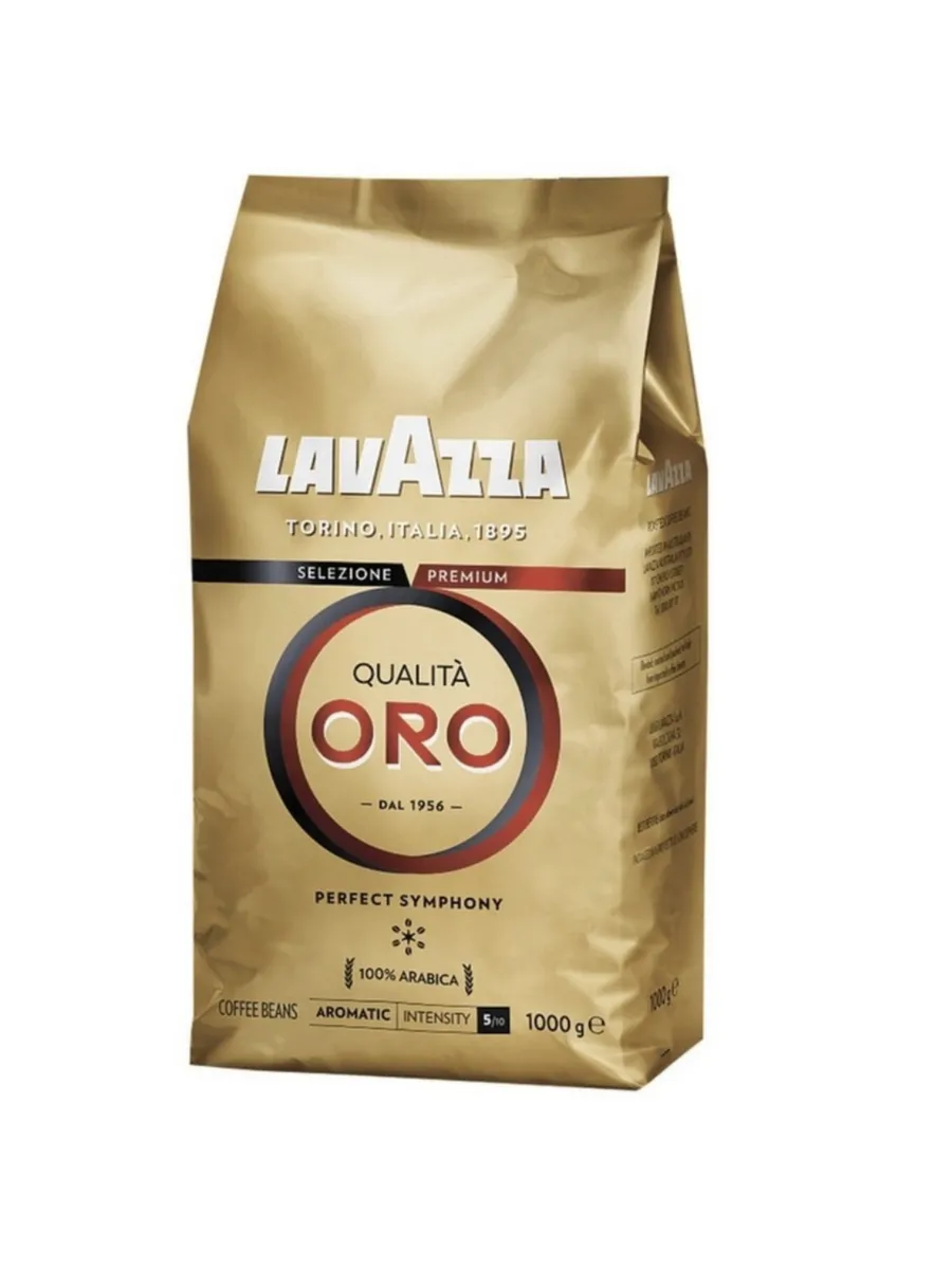 Кофе Зерновой Lavazza Oro Купить
