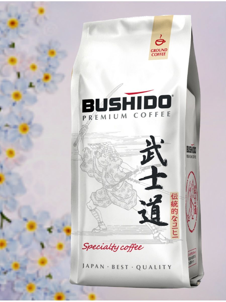 Имя бушидо. Кофе молотый Bushido Specialty. Бушидо кофе молотый. Bushido Specialty Coffee молотый.