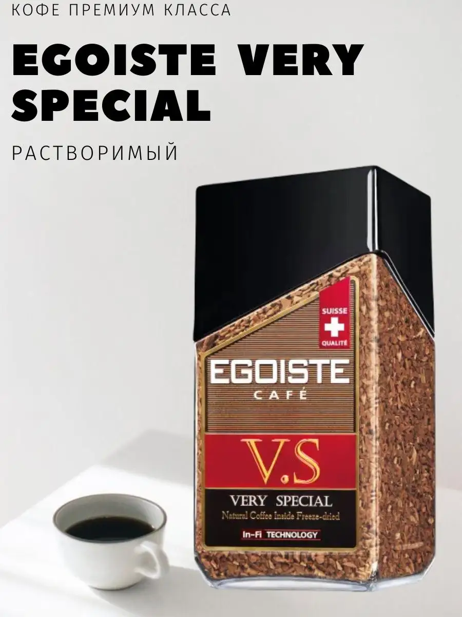 Растворимый кофе VS 100...