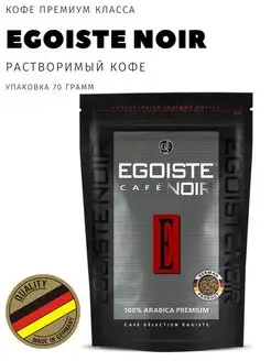 Раствориый кофе Egoiste Noir 70 граммов EGOISTE 72742005 купить за 479 ₽ в интернет-магазине Wildberries