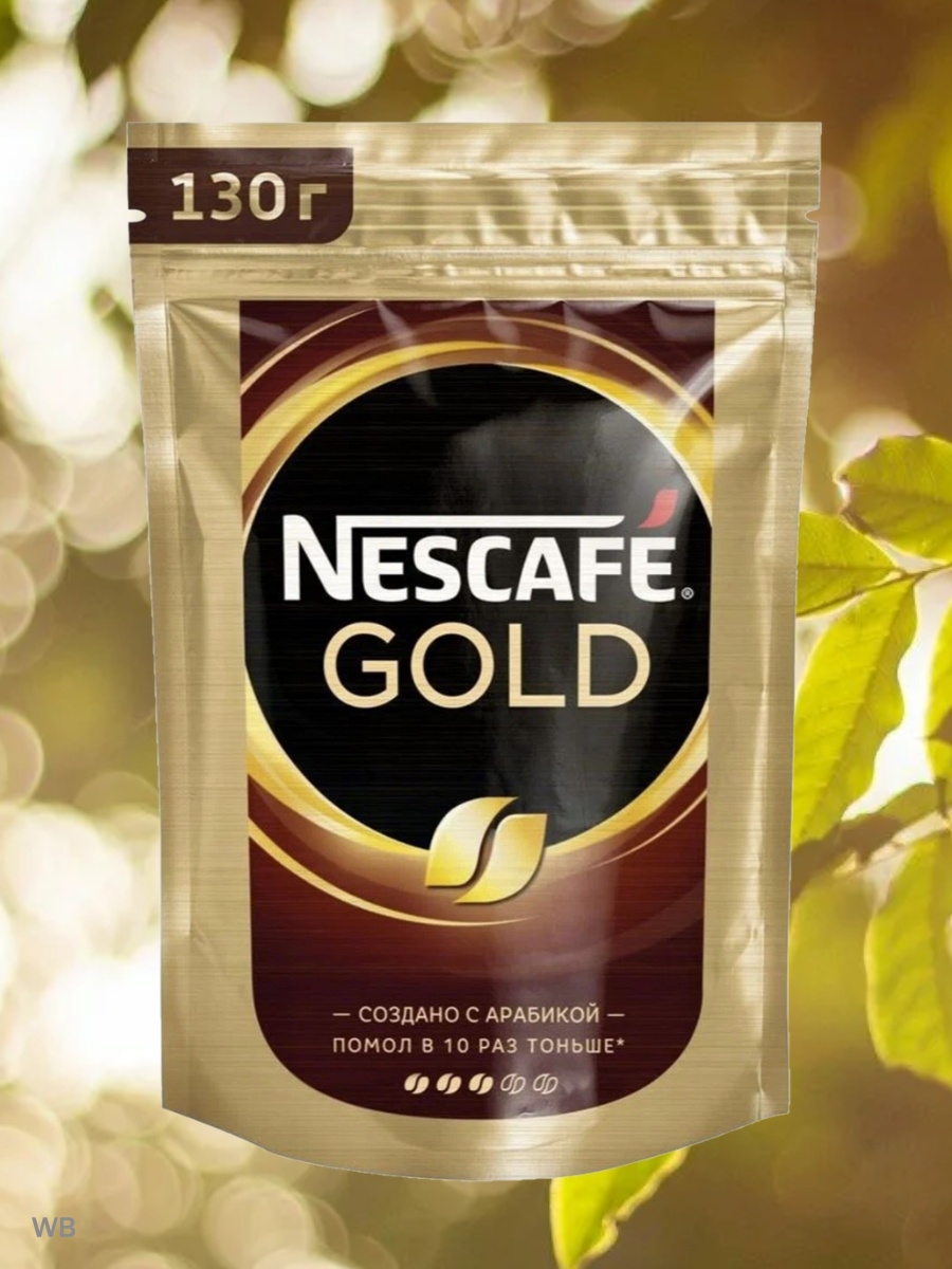 Нескафе голд отзывы. Nescafe Gold 130 г. Nescafe Gold 130 грамм. Нескафе Голд в пакете. Кофе Нескафе Голд 130 грамм.