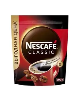 Кофе растворимый с молотым Nescafe Classic 500 грамм пакет Nescafe 72742436 купить за 1 075 ₽ в интернет-магазине Wildberries