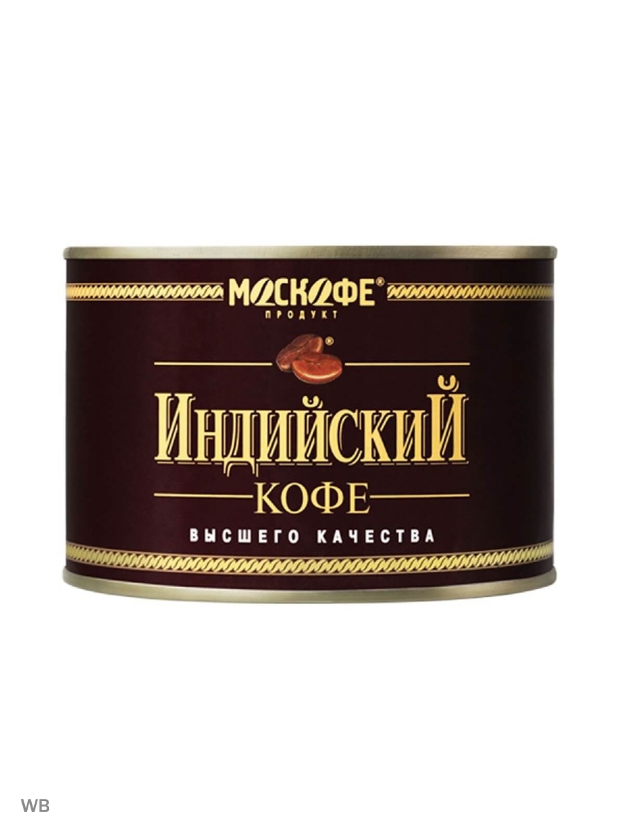 Кофе индия. Москофе индийский. Москофе индийский 90. Индийский кофе в железной банке. Кофе Московский.