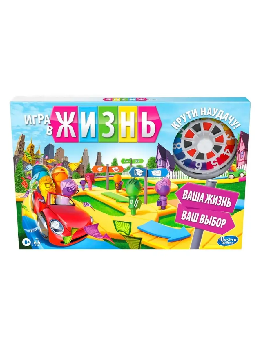 Игра настольная Hasbro (Games) Игра в жизнь обновленная F0800121 Hasbro  72749083 купить в интернет-магазине Wildberries