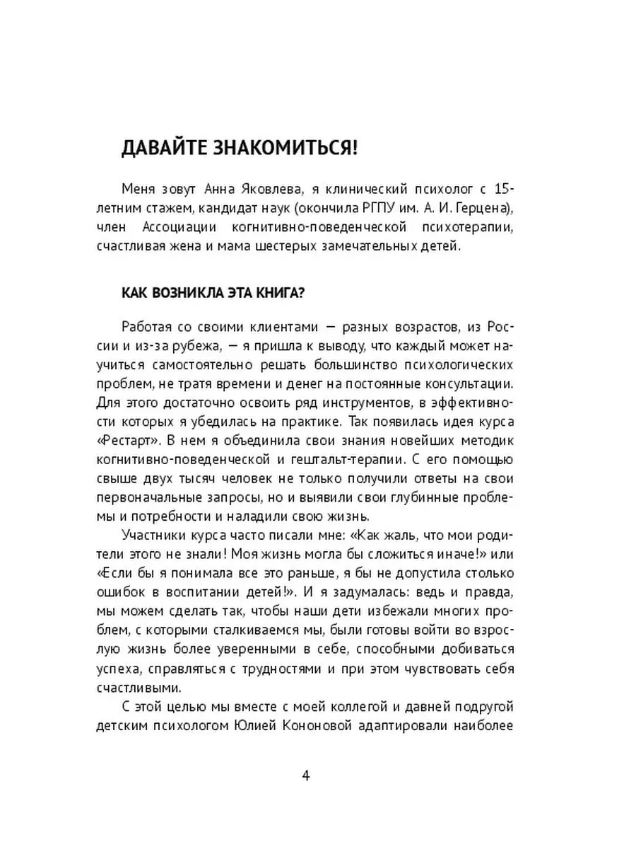 К близким родственникам относятся \ год \ Акты, образцы, формы, договоры \ КонсультантПлюс