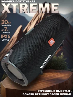 Колонка XTREME 20W Bluetooth FM-радио черный JBL 72752413 купить за 1 752 ₽ в интернет-магазине Wildberries