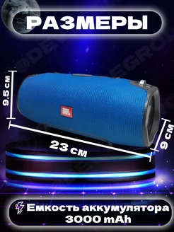 Колонка XTREME 20W Bluetooth FM-радио черный JBL 72752413 купить