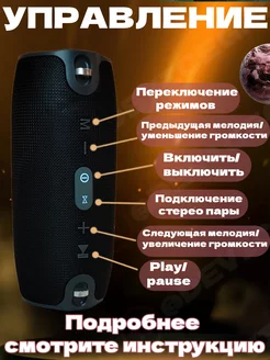 Колонка XTREME 20W Bluetooth FM-радио черный JBL 72752413 купить