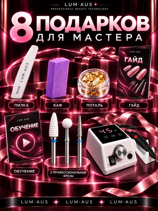 Art Nails Аппарат для маникюра профессиональный сенсорный, белый, фото 2