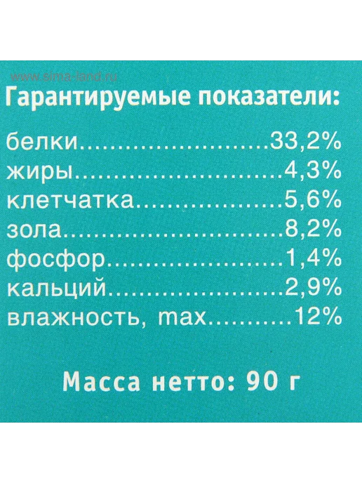 Тортила Корм для водяных черепах, гранулированный 90г, 90 г, фото 7