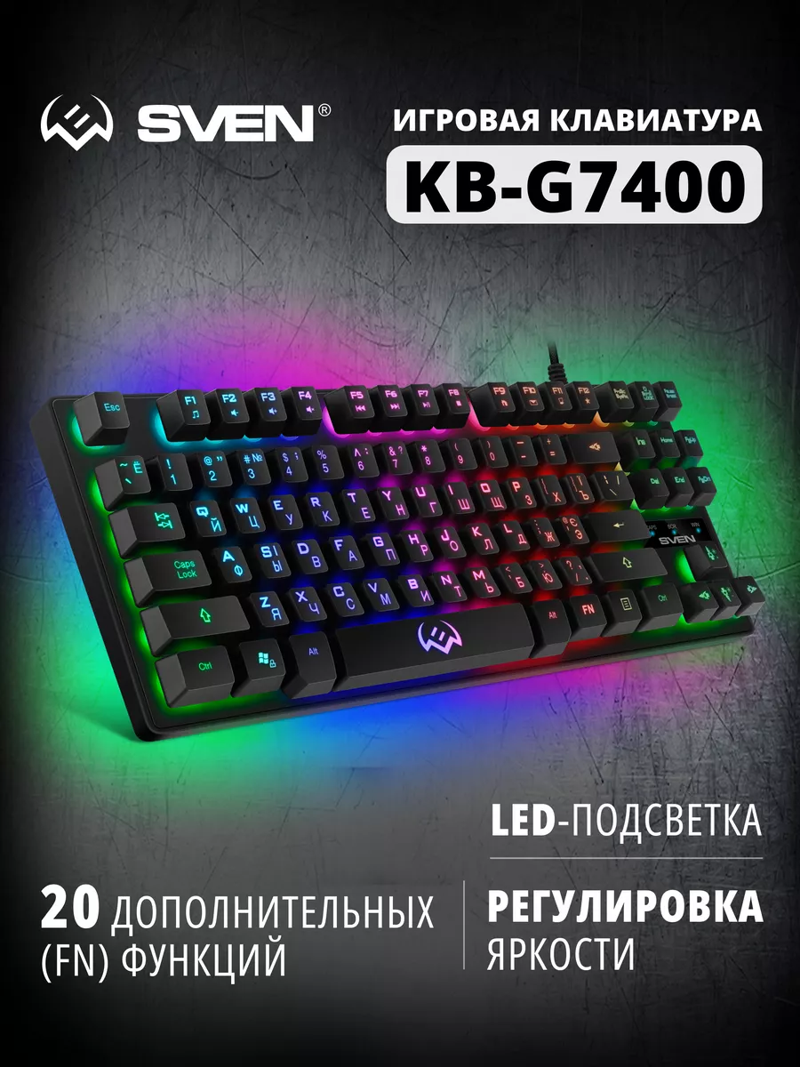 Игровая мембранная клавиатура с подсветкой KB-G7400 Sven 72785451 купить в  интернет-магазине Wildberries