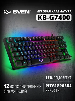Игровая мембранная клавиатура с подсветкой KB-G7400 Sven 72785451 купить за 759 ₽ в интернет-магазине Wildberries
