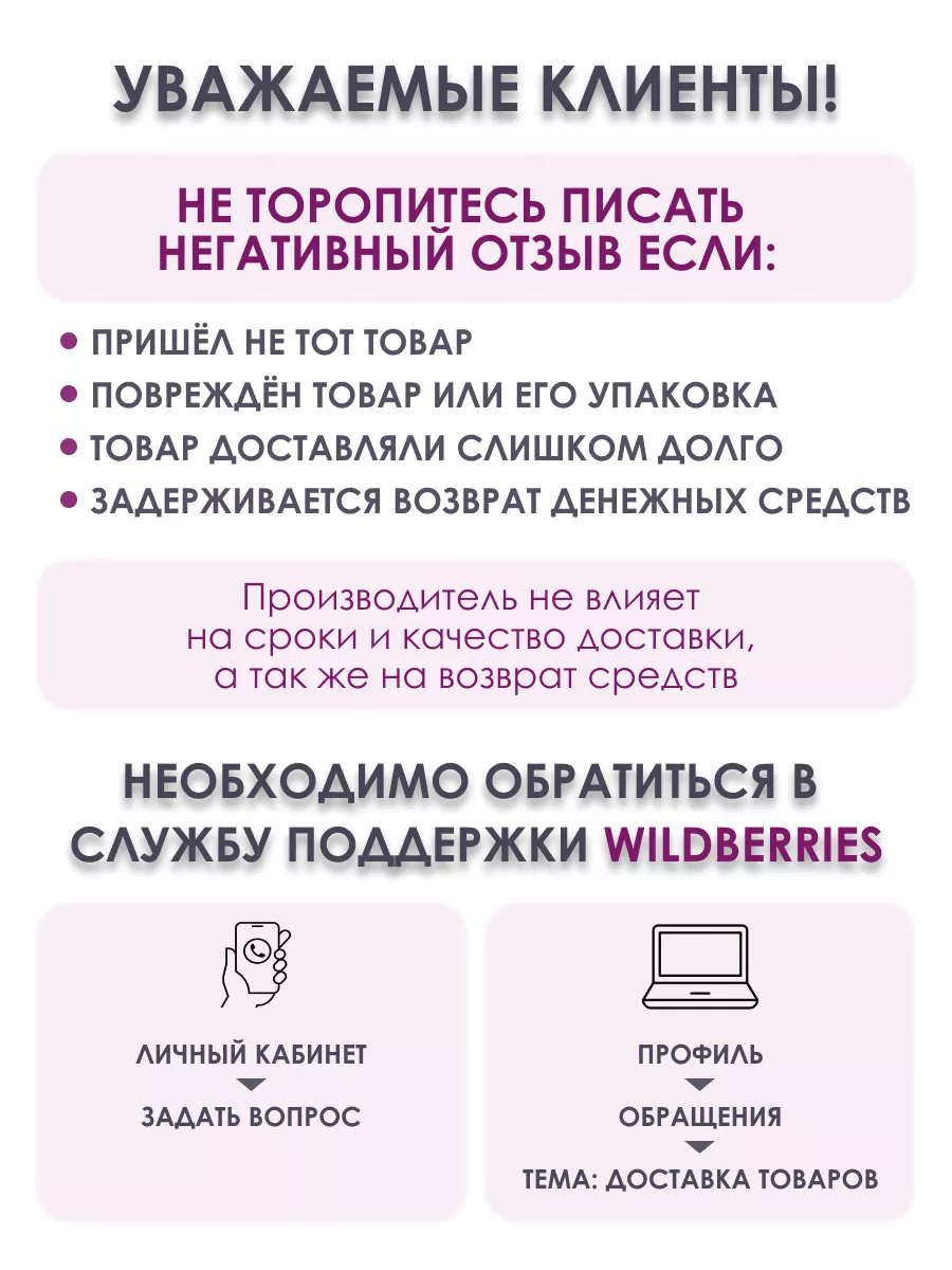 Пижама MIA-AMORE 72785609 купить за 4 406 ₽ в интернет-магазине Wildberries