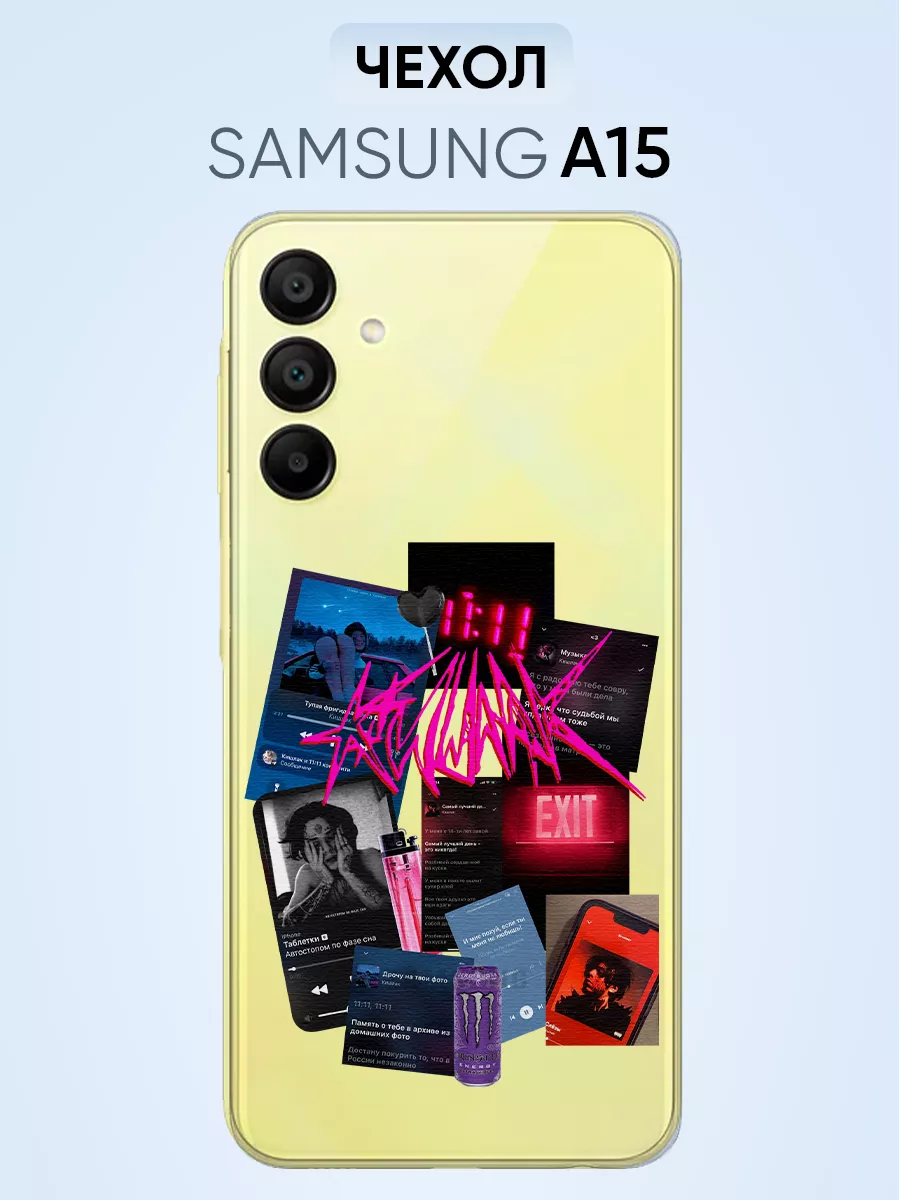 Чехол для Samsung a15, кишлак песни PNP Printik 72786654 купить за 285 ₽ в  интернет-магазине Wildberries