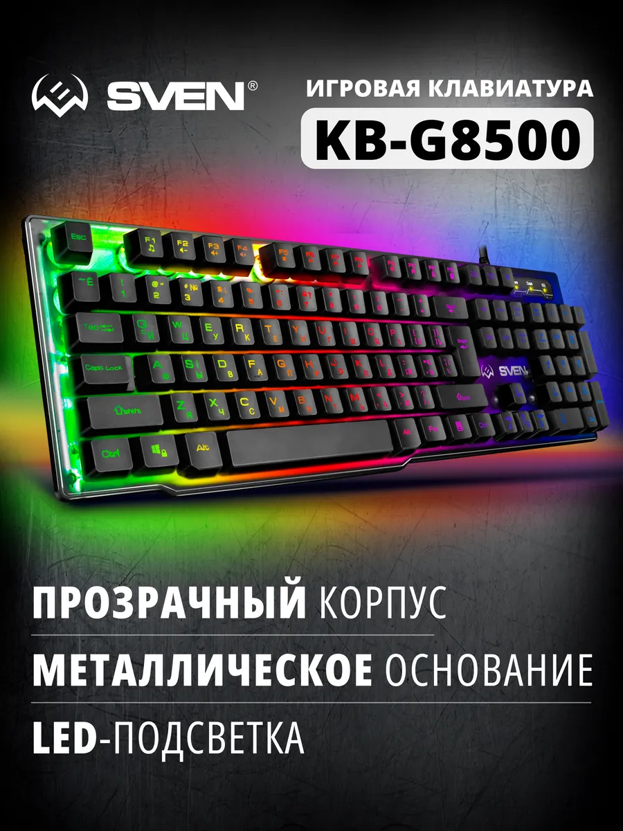 Игровая...