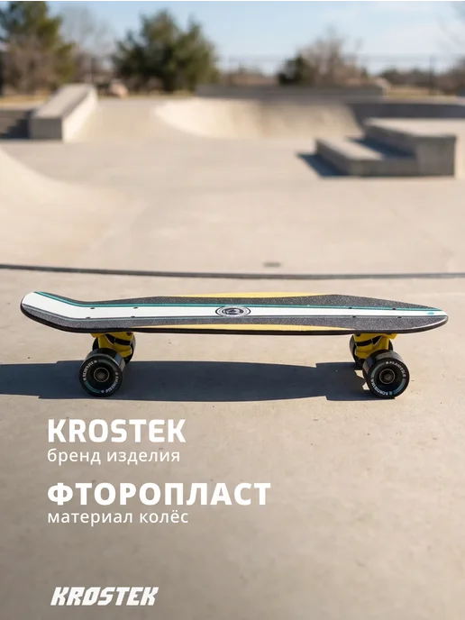 Krostek Скейтборд 22" пластик, черный, фото 2