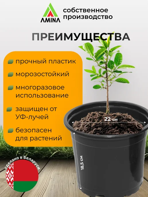 Аминатрейд Горшок для рассады цветов 0,5 л 100 шт (гибкий), 500 мл, фото 2