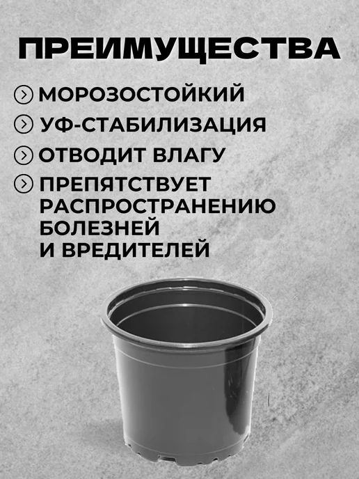 Аминатрейд Горшок для рассады цветов 0,5 л 100 шт (гибкий), 500 мл, фото 6