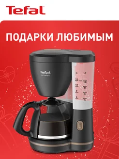 Капельная кофеварка Includeo CM533811, 1000 Вт Tefal 72790861 купить за 4 760 ₽ в интернет-магазине Wildberries