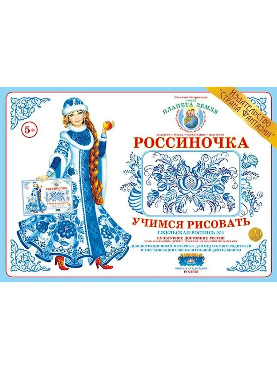 Учимся рисовать 