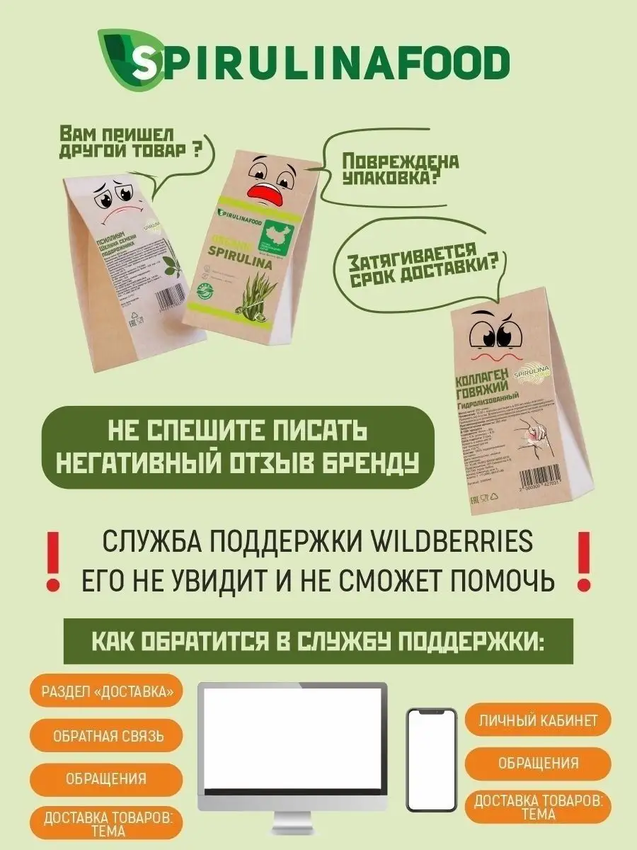 Шалфей сушеный , 100 гр Spirulinafood 72797823 купить за 184 ₽ в  интернет-магазине Wildberries